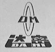 达密