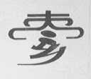 枣乡