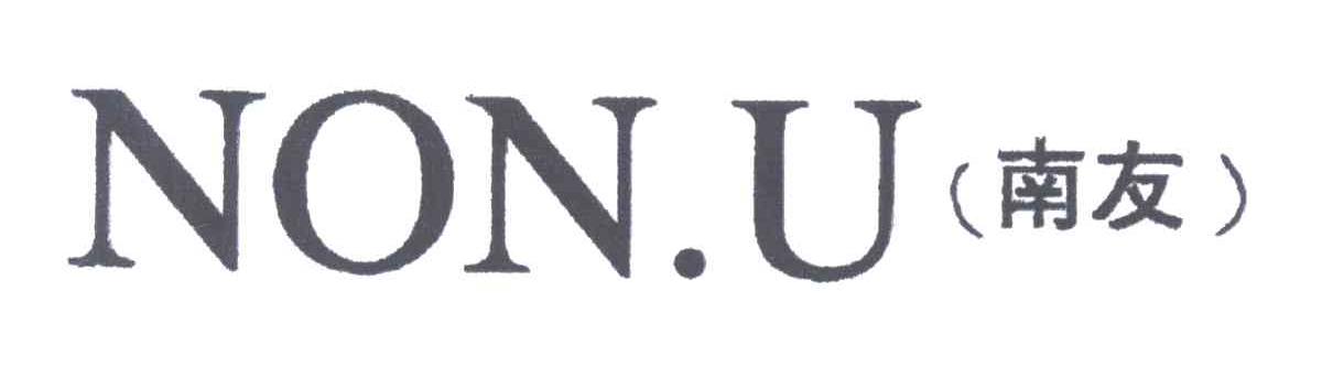 NONU;南友