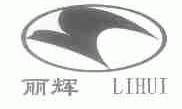 丽辉