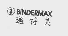 迈特美   BINDERMAX