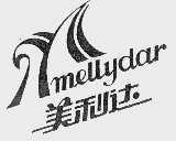 美利达  MELLYDAR