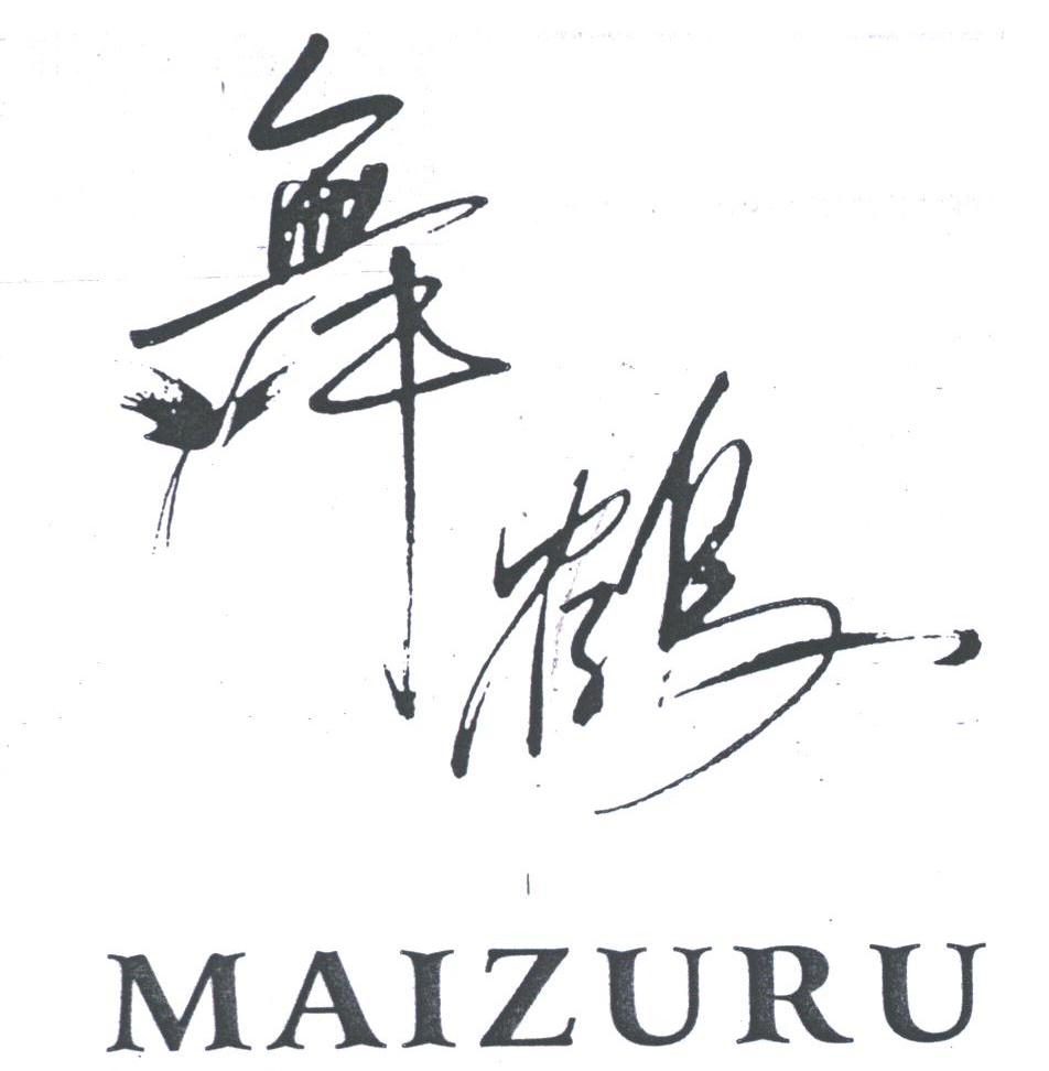 舞鹤;MAIZURU