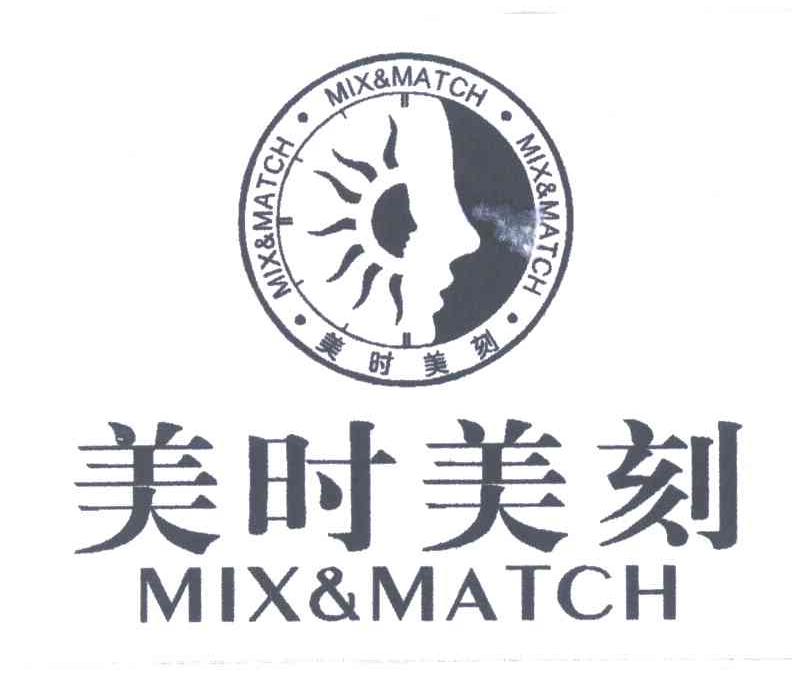 美时美刻;MIX&MATCH