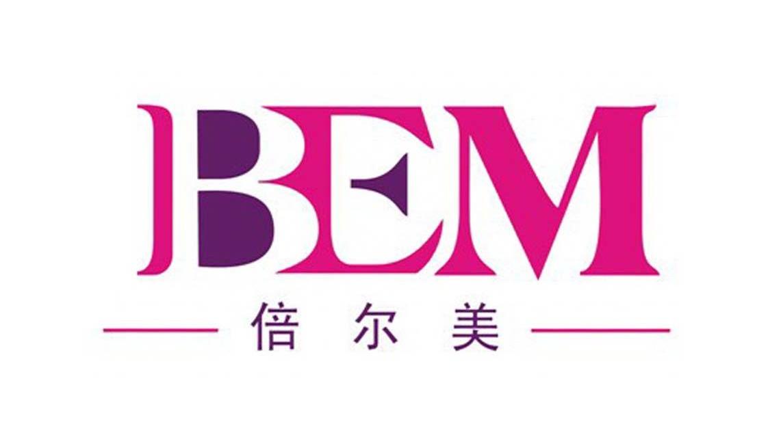 倍尔美 BEM
