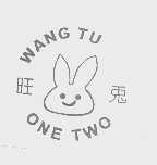 旺兔   ONE TWO