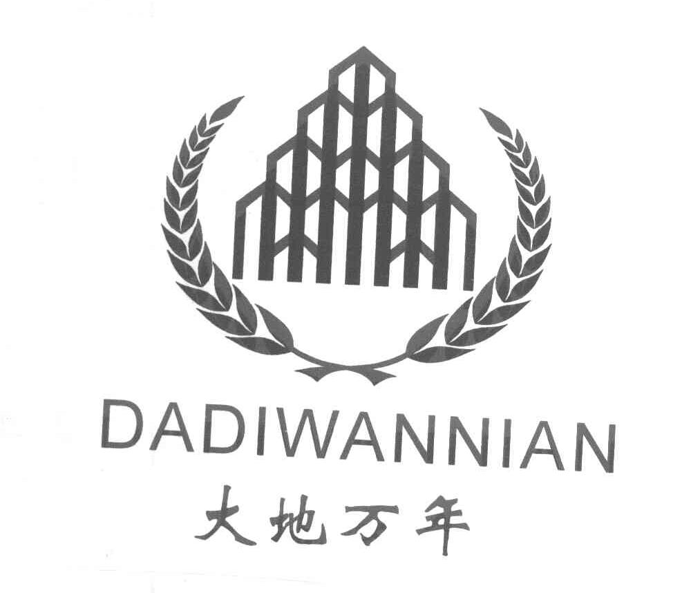 大地万年