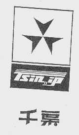 千叶   TSINIP