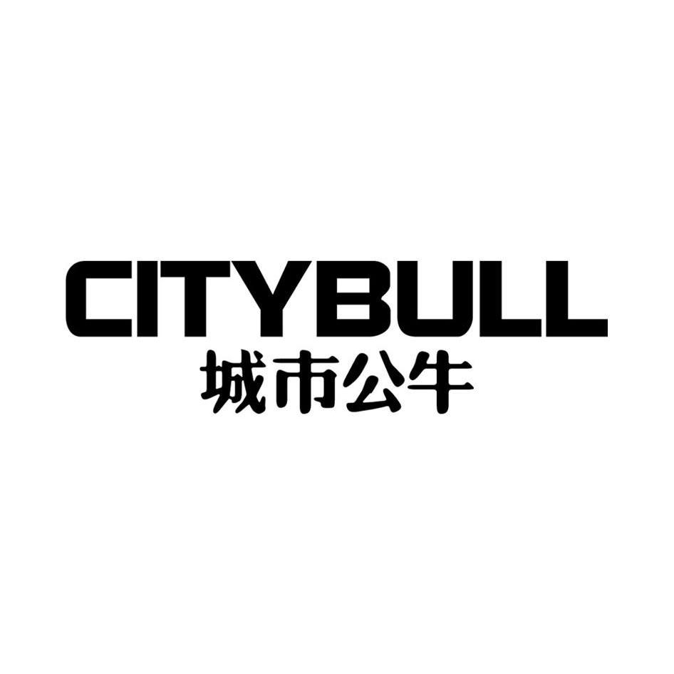 城市公牛 CITYBULL
