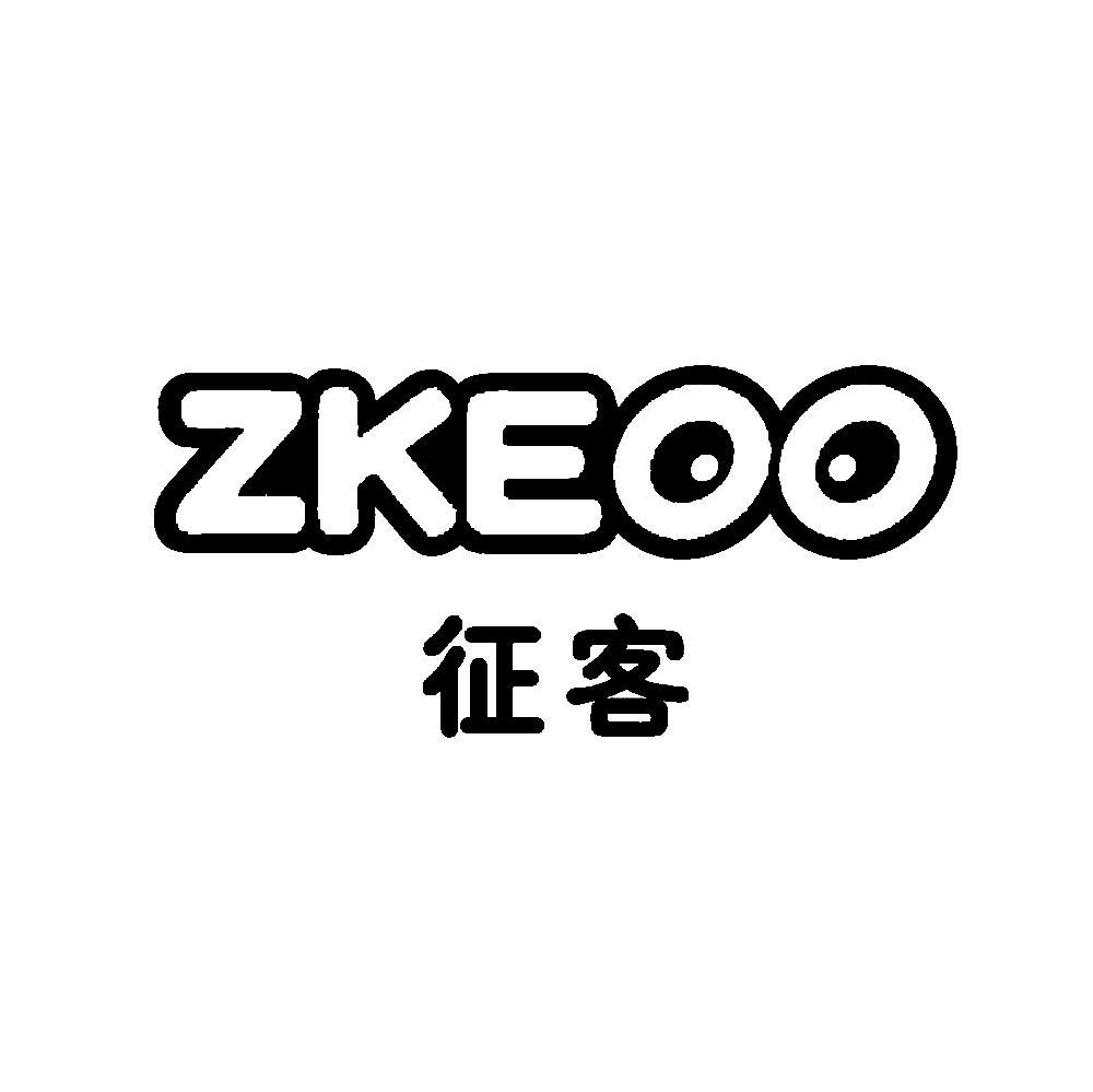 征客;ZKEOO