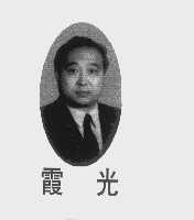 霞光