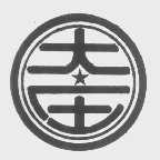大庄