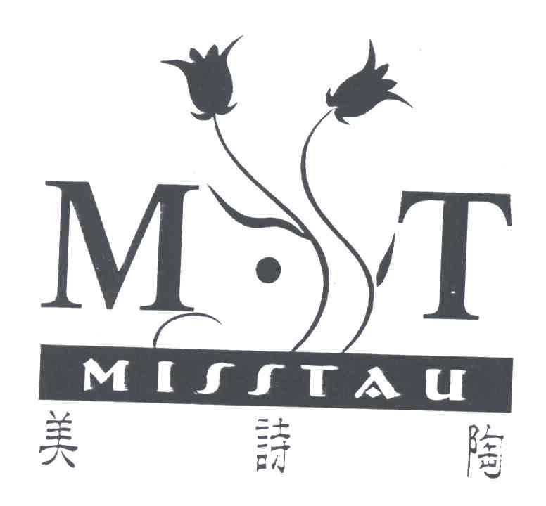 美诗陶;MISSTAU