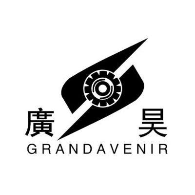 广昊 GRANDAVENIR