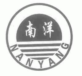 南洋