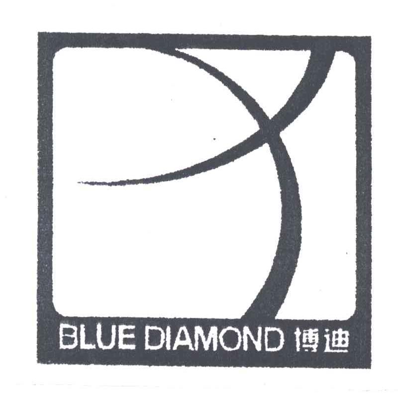 博迪;BLUE DIAMOND