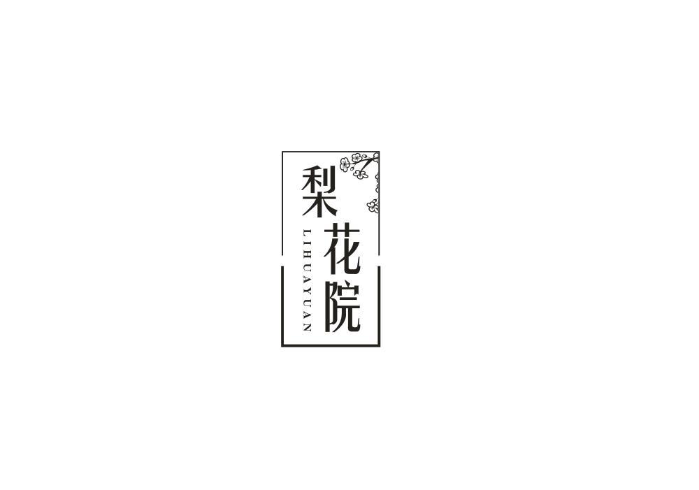 梨花院