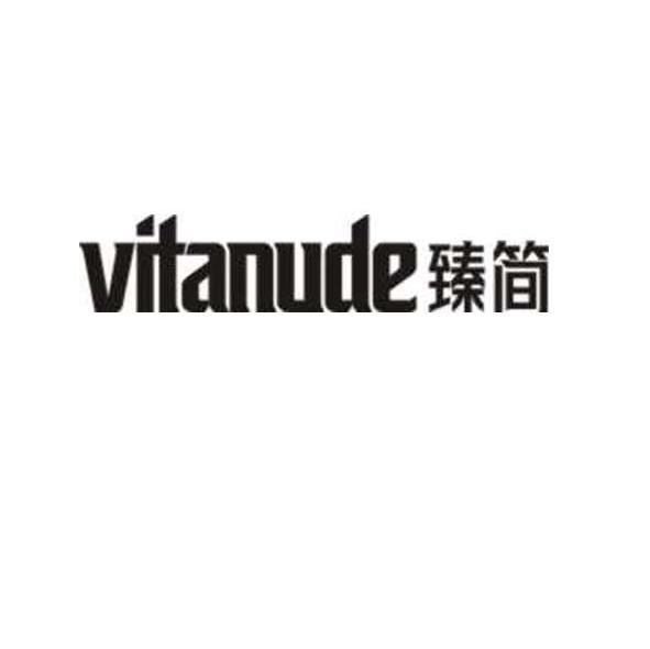 臻简 VITANUDE