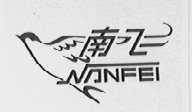 南飞