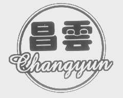 昌云
