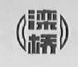 滦桥
