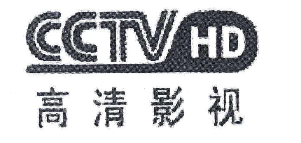 高清影视;CCTVHD