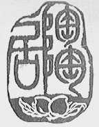 陶陶居