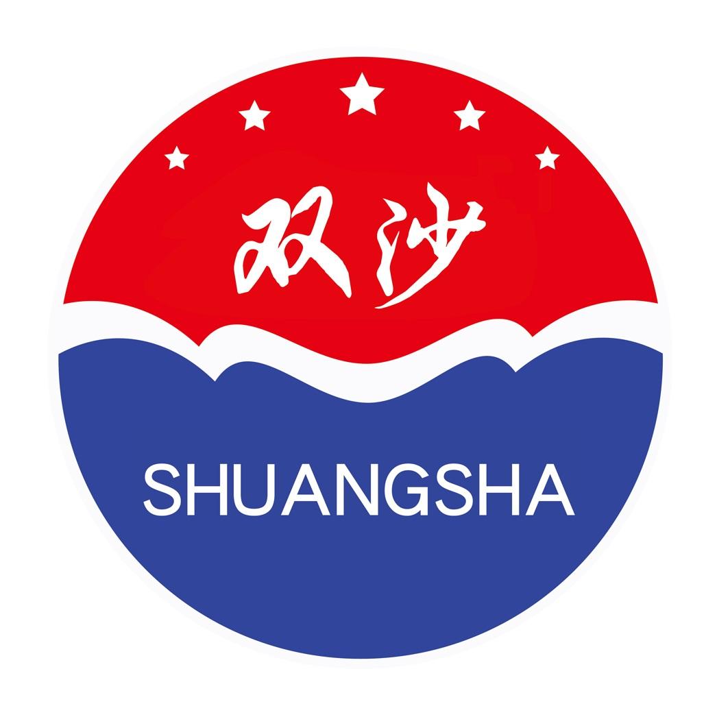 双沙
