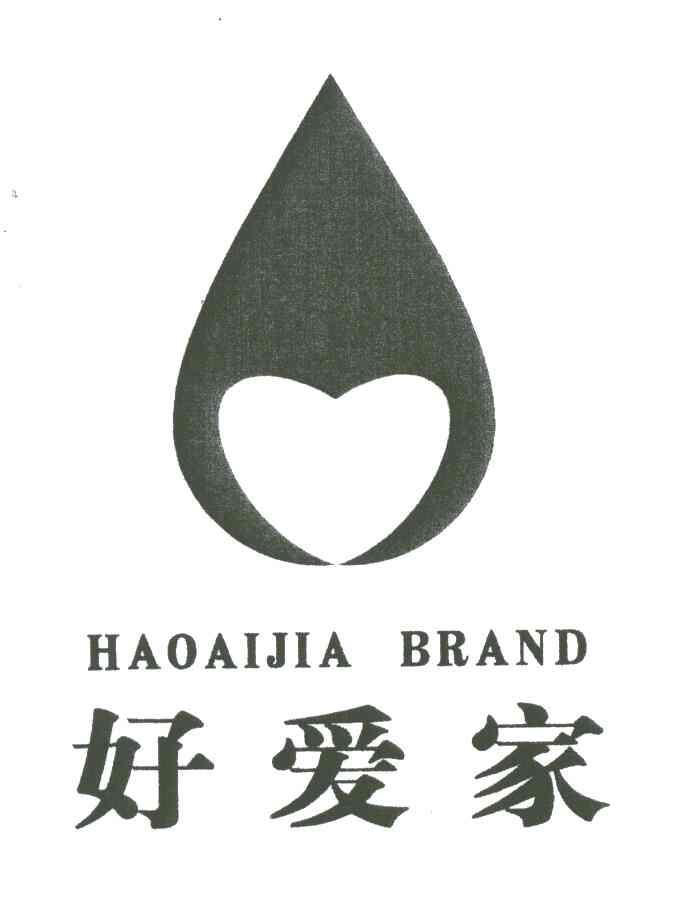 好爱家