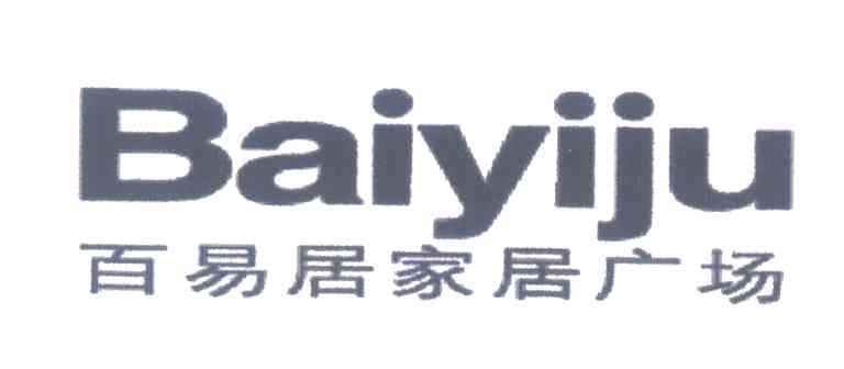 百易居