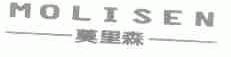 莫里森
