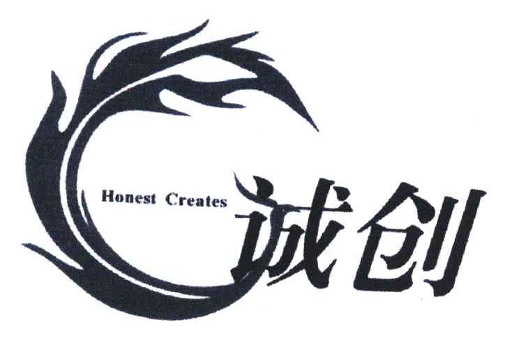 诚创;HONEST CREATES
