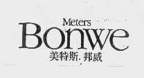美特斯.邦威  METERS BONWE