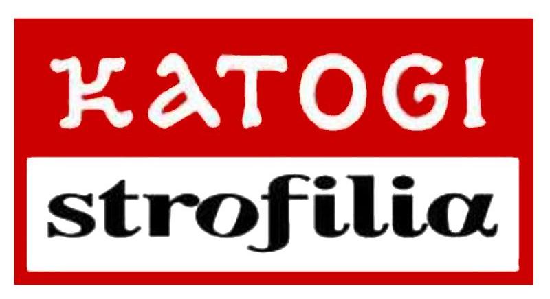 KATOGI STROFILIA