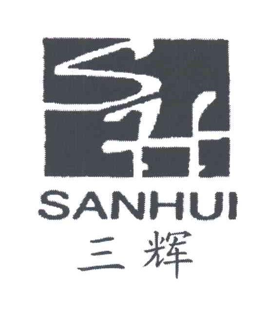 三辉;SH