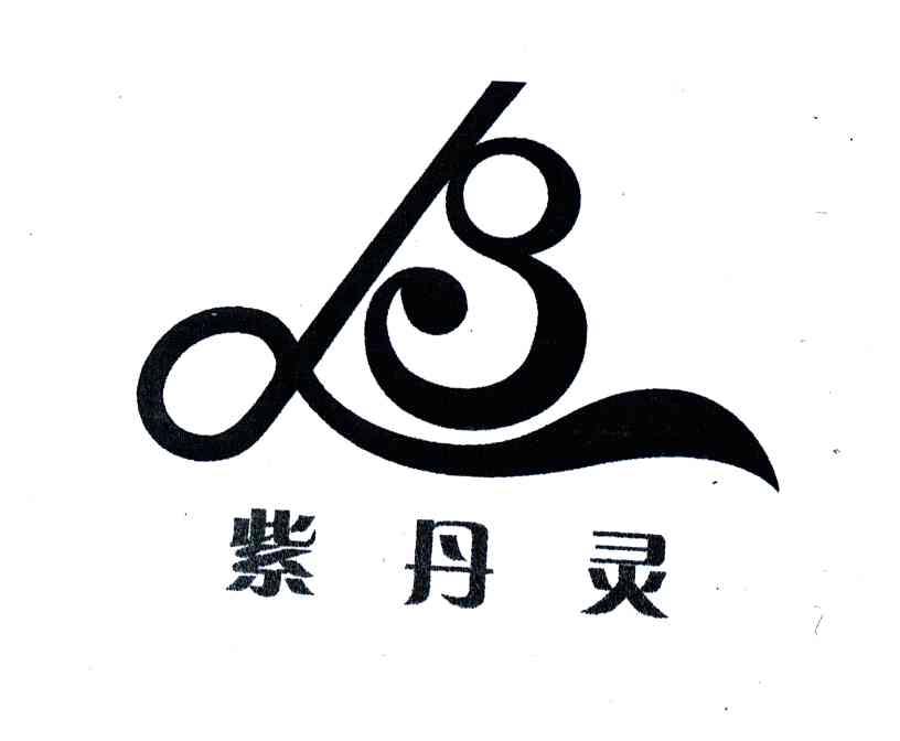 紫丹灵