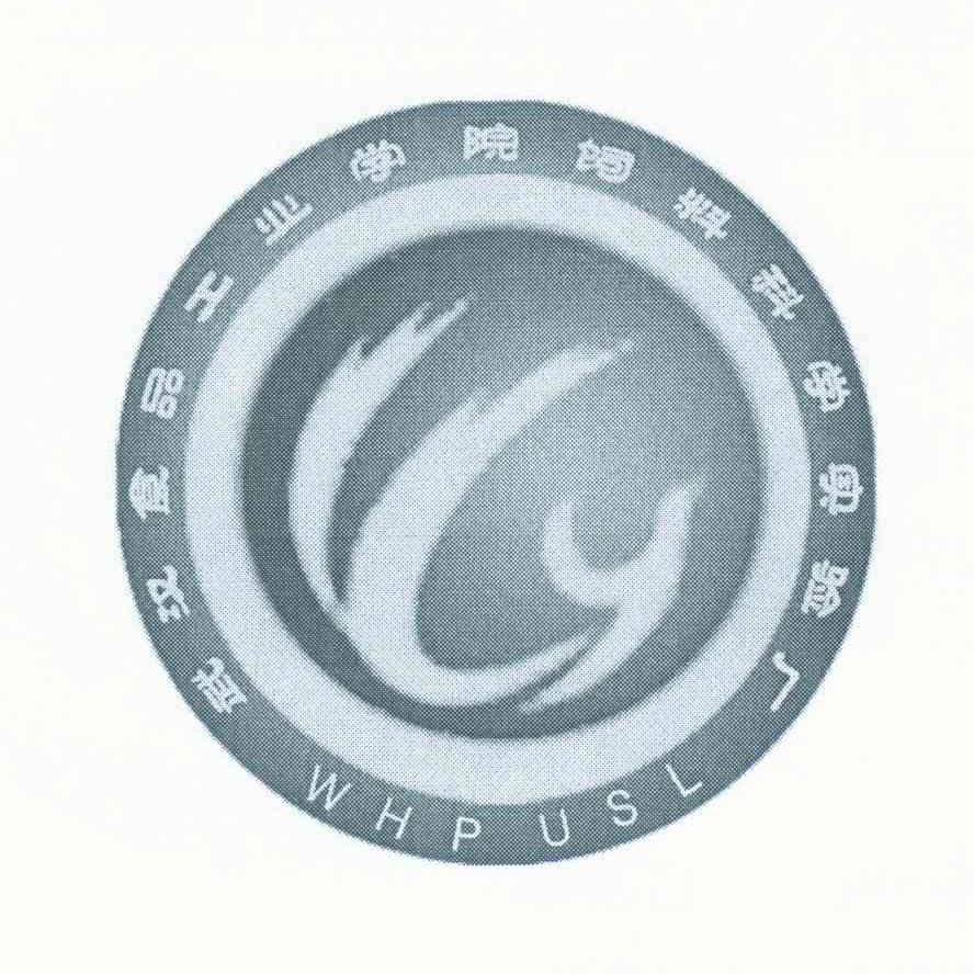 武汉食品工业学院饲料科学实验厂 WHPUSL