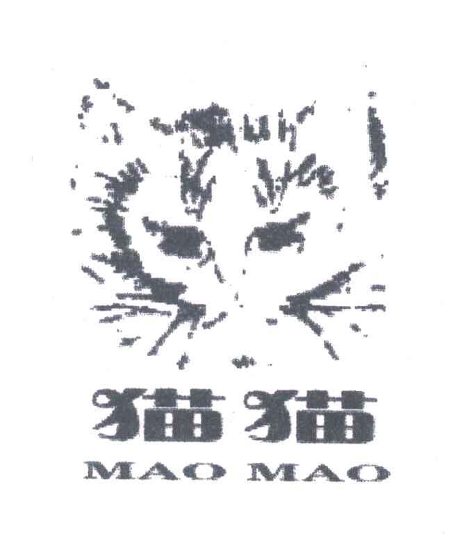 猫猫