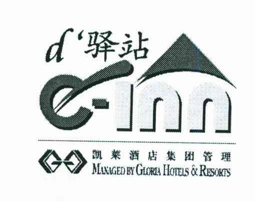 凯莱酒店集团管理;D&lsquo;驿站;E-INN;MANAGED BY GLORIA HOTELS & RESORTS