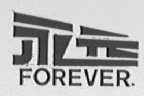 永远    FOREVER