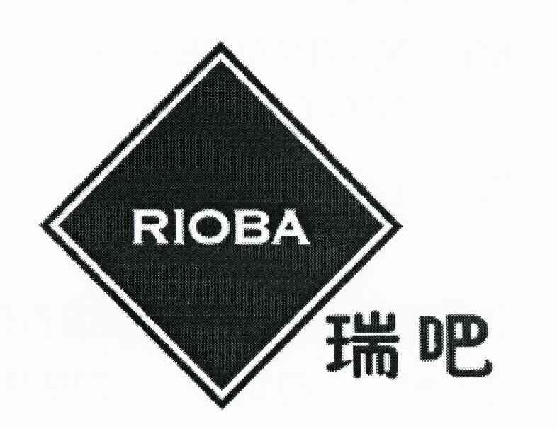 瑞吧 RIOBA