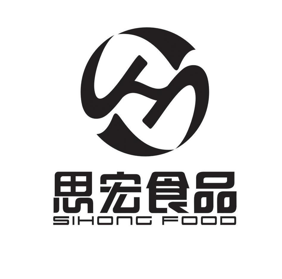 思宏食品 SH SIHONG FOOD