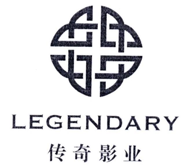 传奇影业 LEGENDARY