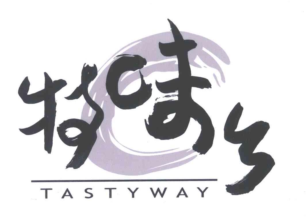 特味乡;TASTYWAY