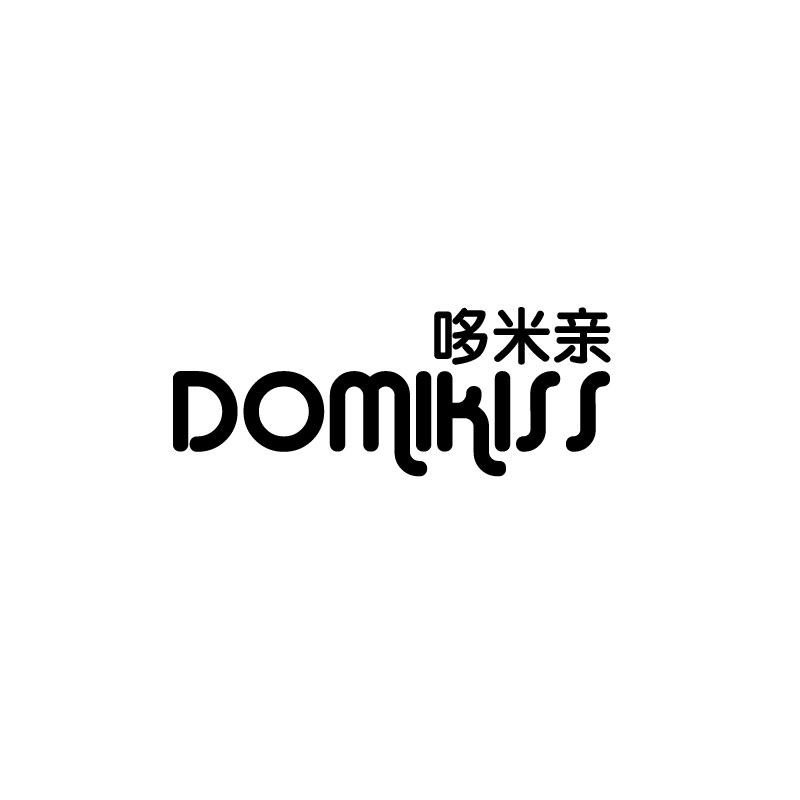 哆米亲 DOMIKISS