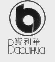 宝利华