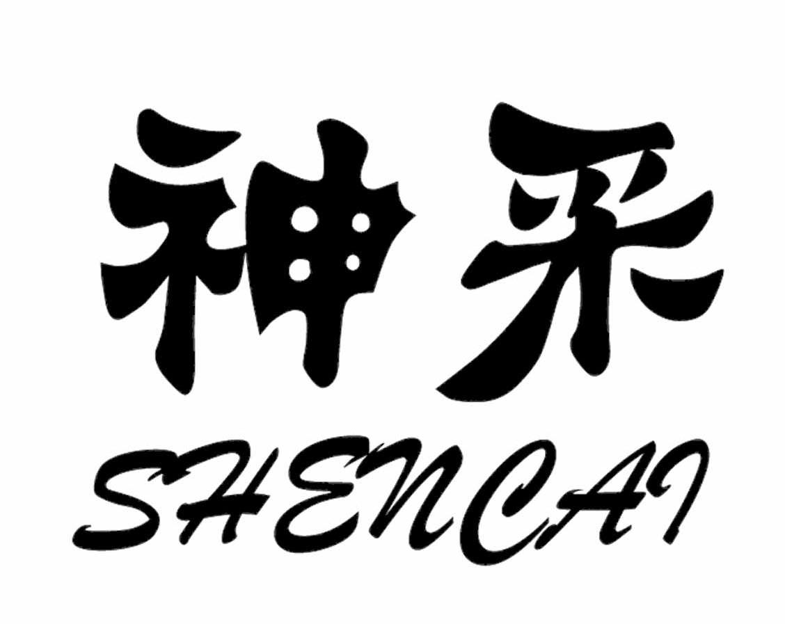 神采