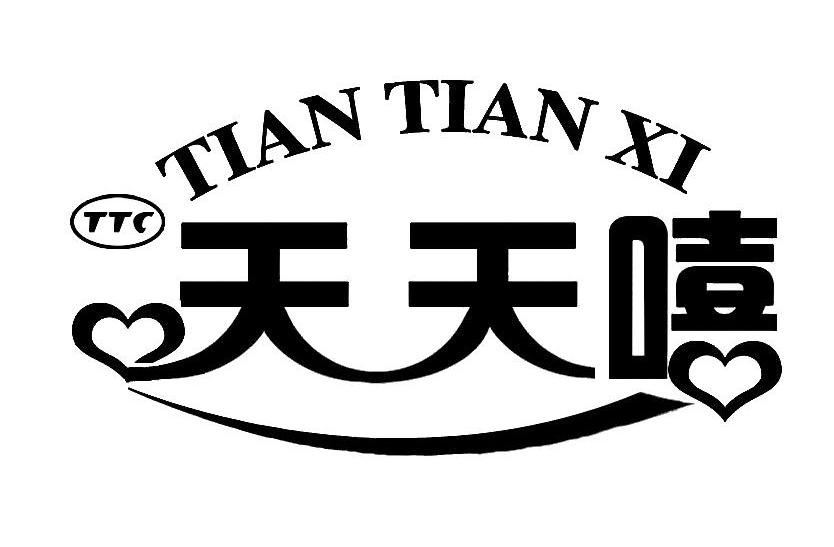 天天嘻 TTC
