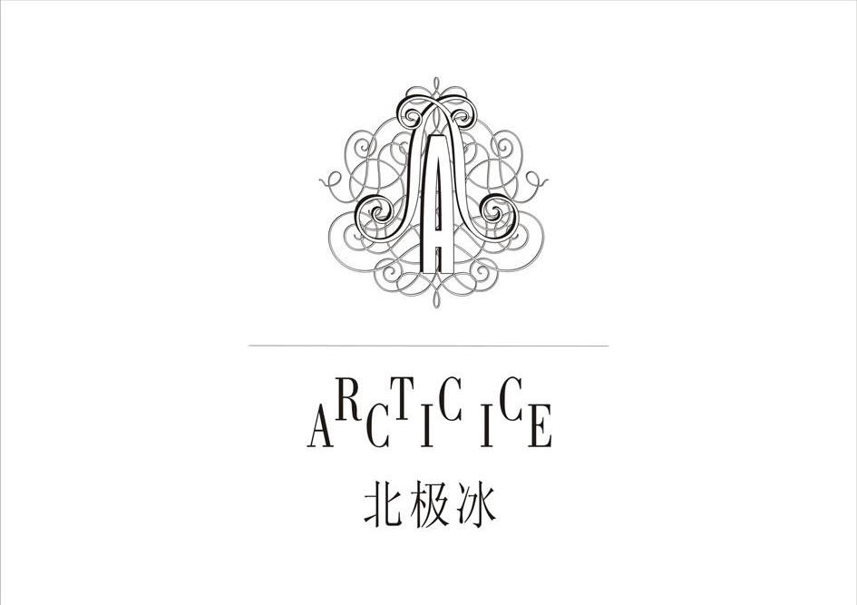 北极冰 ARCTICICE