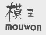 模王   MOUWON